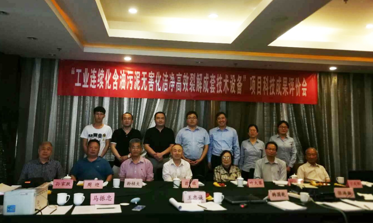 油泥裂解技術(shù)達(dá)國際先進(jìn)水平，恒譽(yù)環(huán)保創(chuàng)新構(gòu)建綠色未來