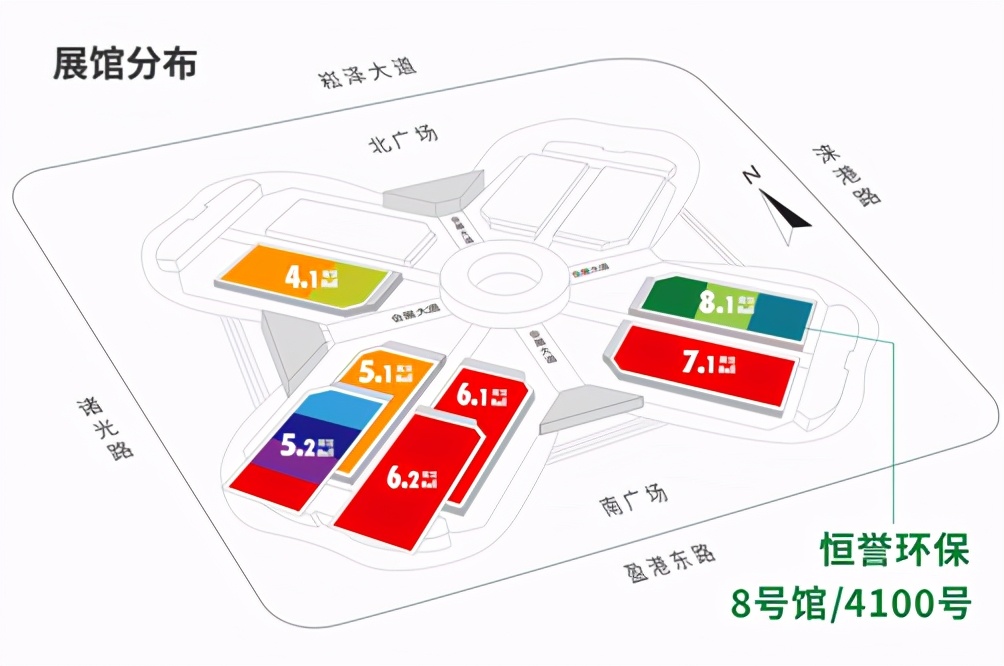邀請(qǐng)函丨踐環(huán)保之約，恒譽(yù)環(huán)保將亮相上海世環(huán)會(huì)