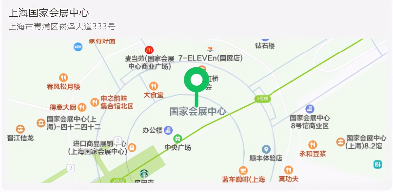 邀請(qǐng)函丨踐環(huán)保之約，恒譽(yù)環(huán)保將亮相上海世環(huán)會(huì)