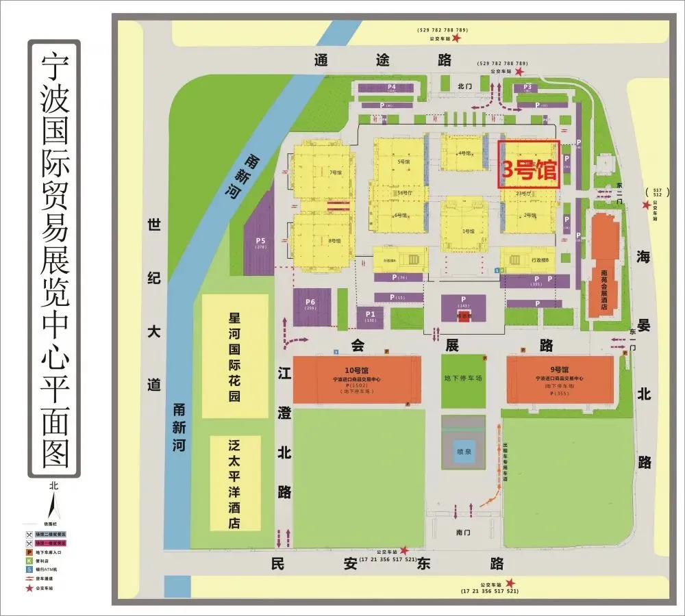 第四屆中國國際塑料循環(huán)展，恒譽環(huán)保與您相約寧波