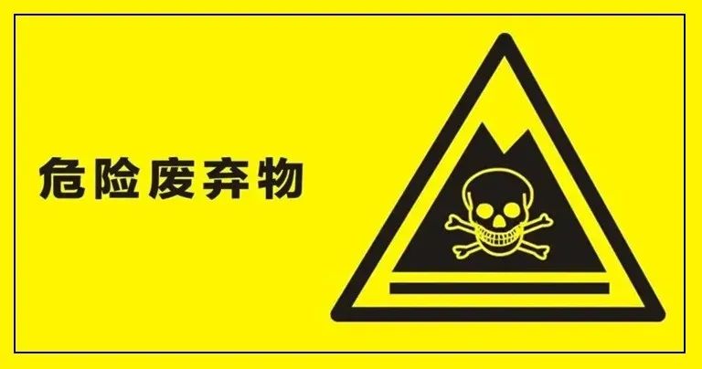 強(qiáng)壓之下，危廢處理產(chǎn)業(yè)的機(jī)遇與發(fā)展